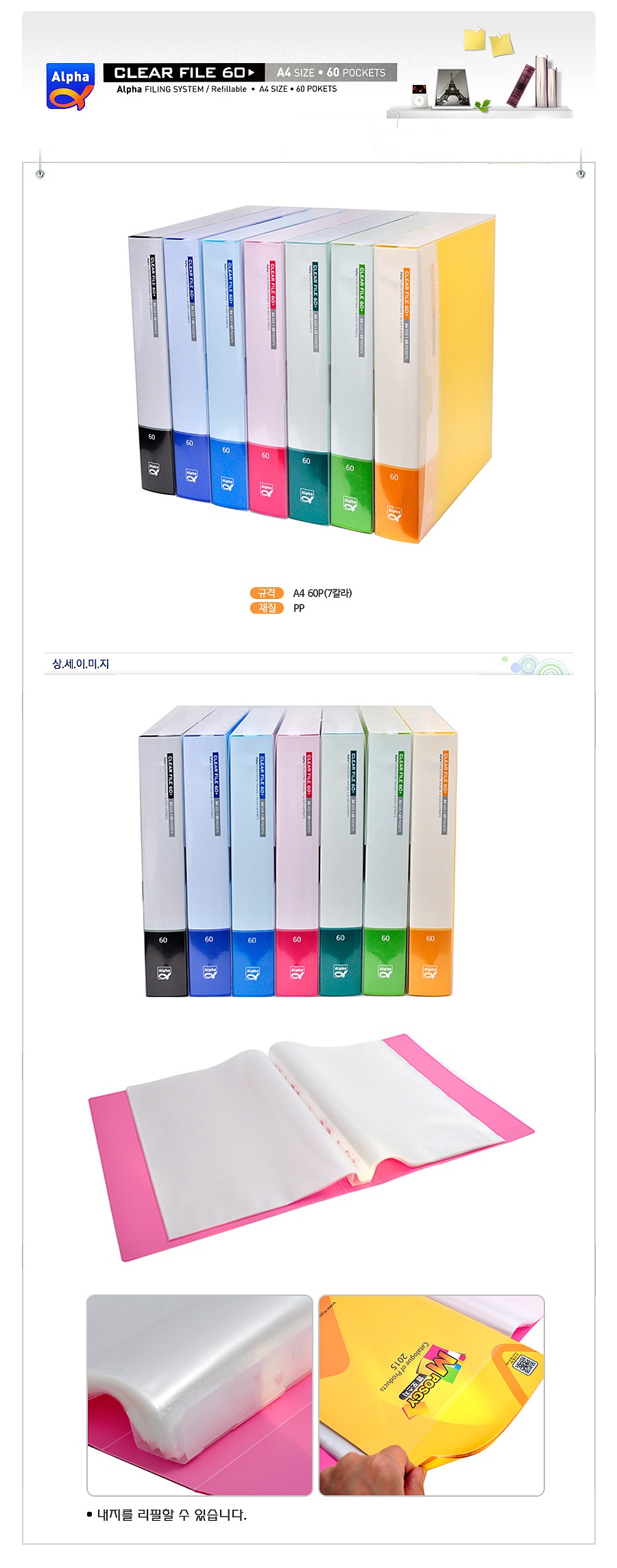 _상세페이지