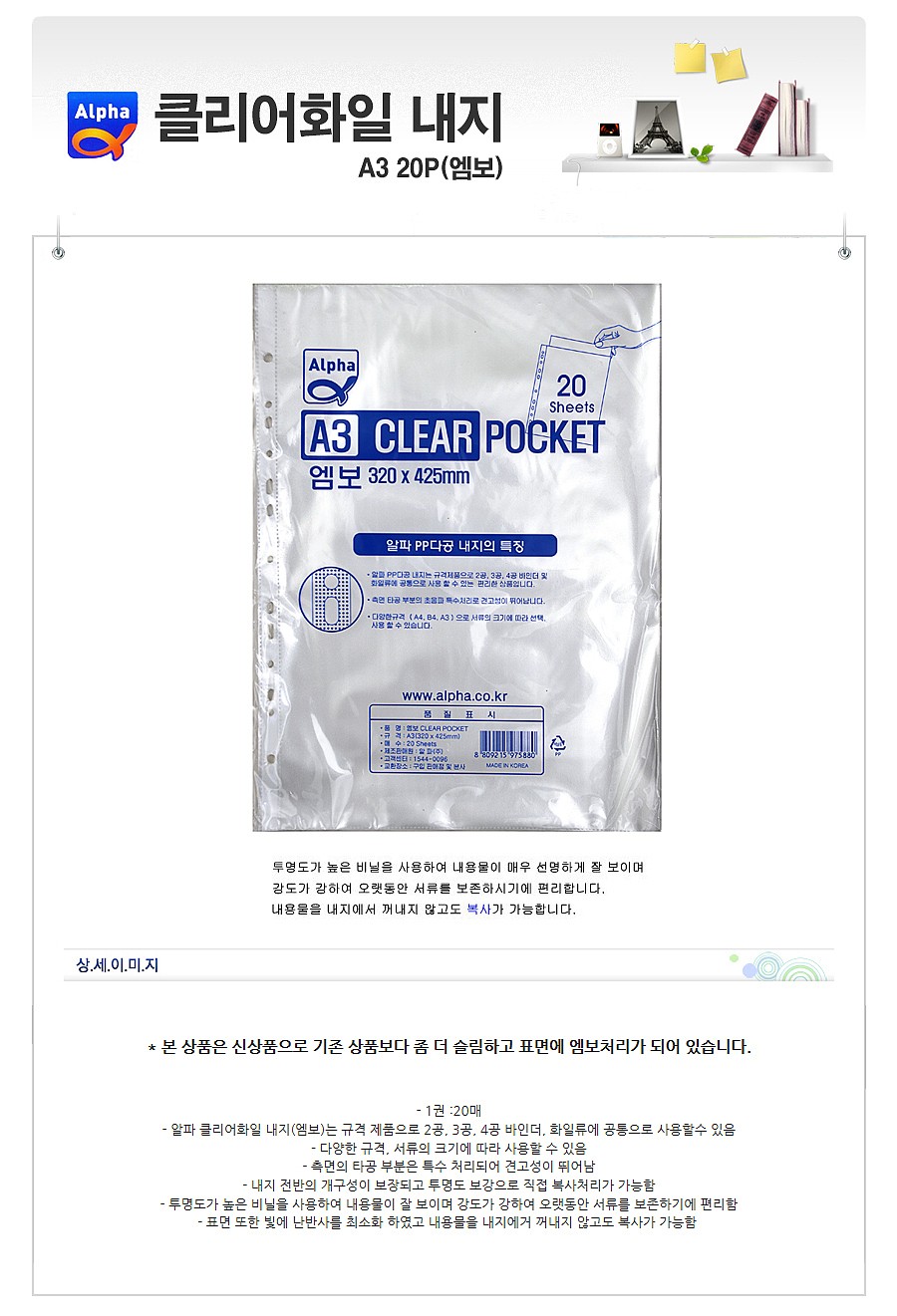 상품 상세 이미지