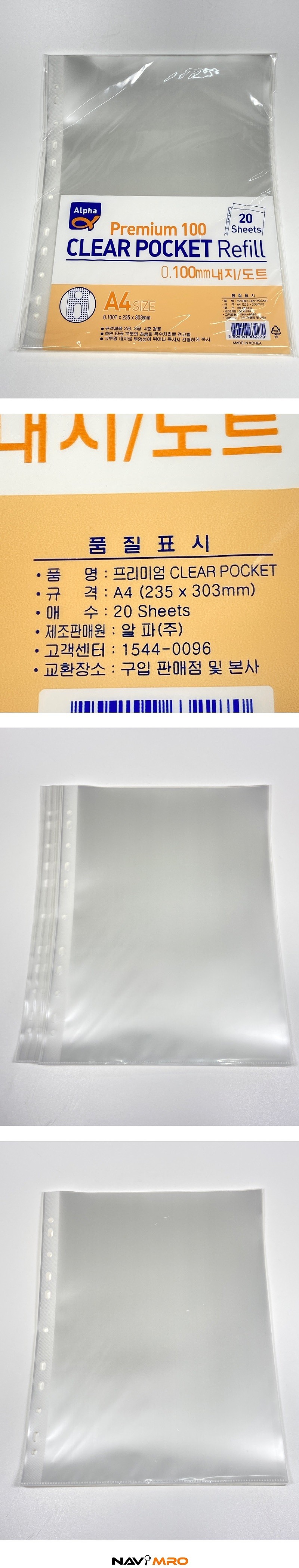 _상세페이지