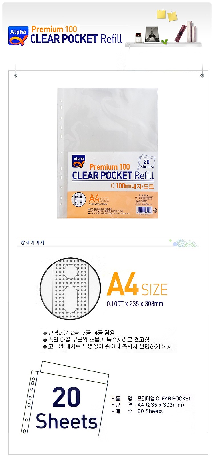 _상세페이지