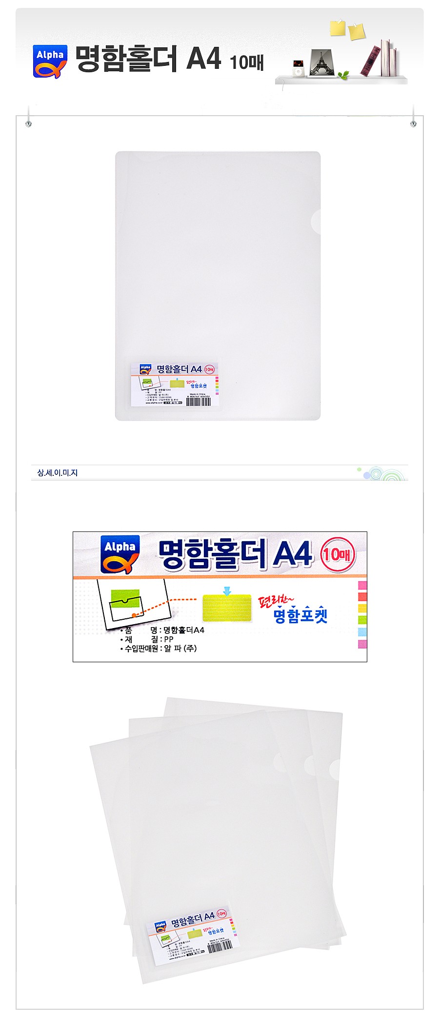 상품 상세 이미지