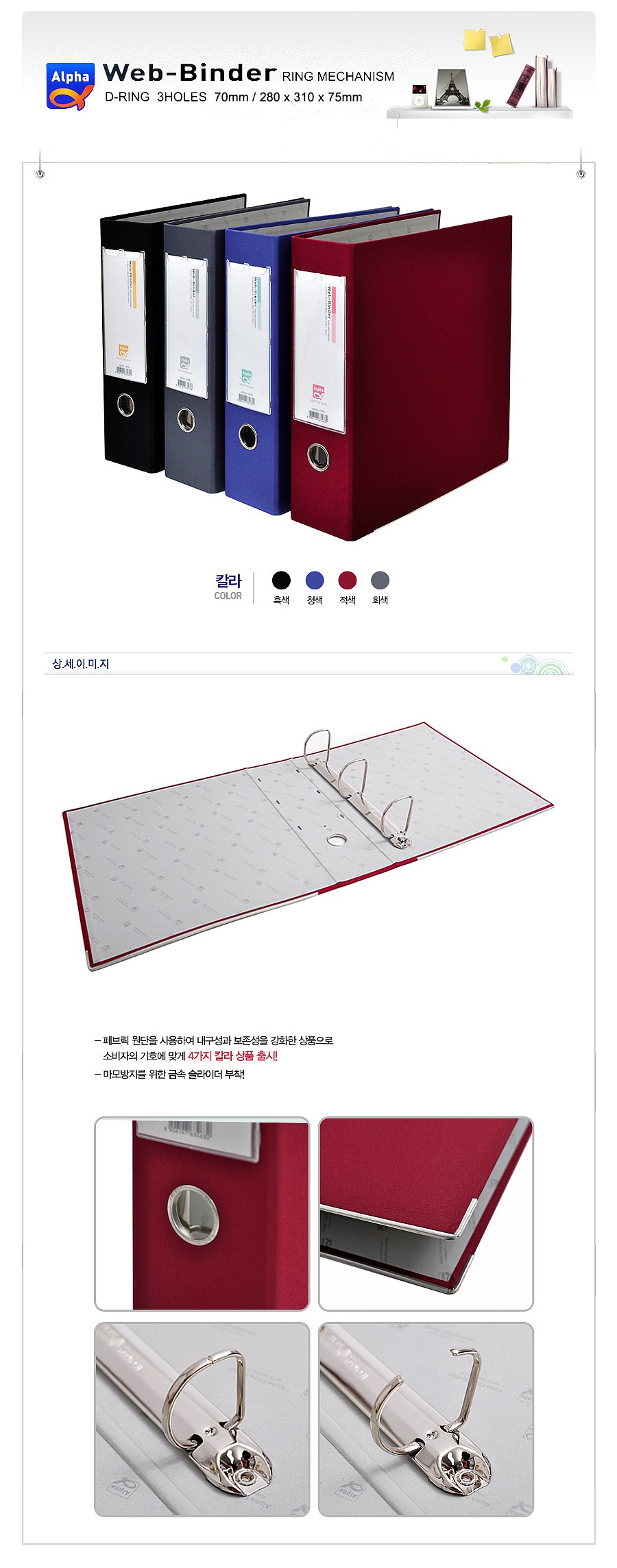 _상세페이지
