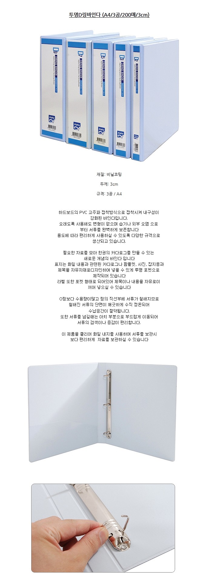 _상세페이지