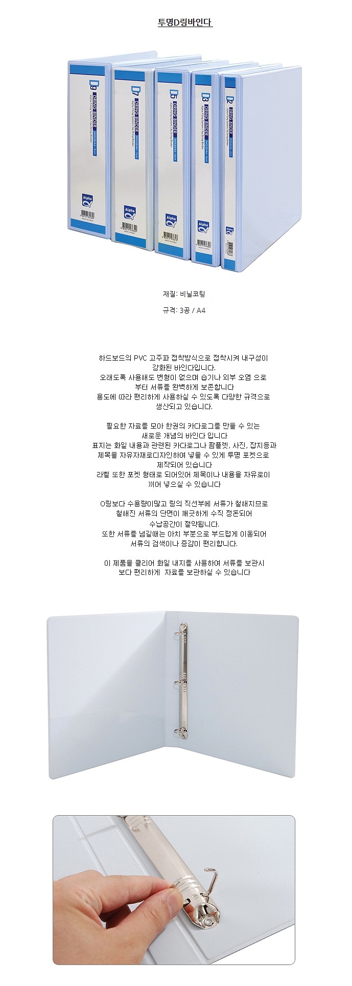 _상세페이지