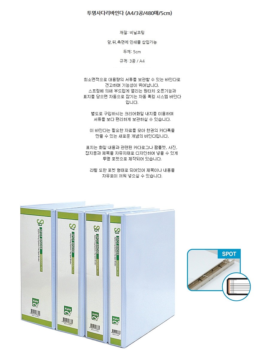 상품 상세 이미지