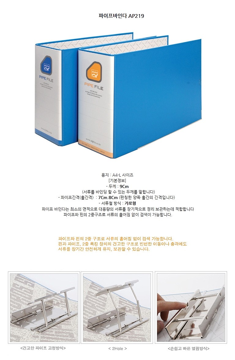 _상세페이지