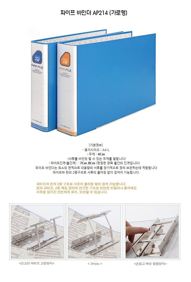 _상세페이지