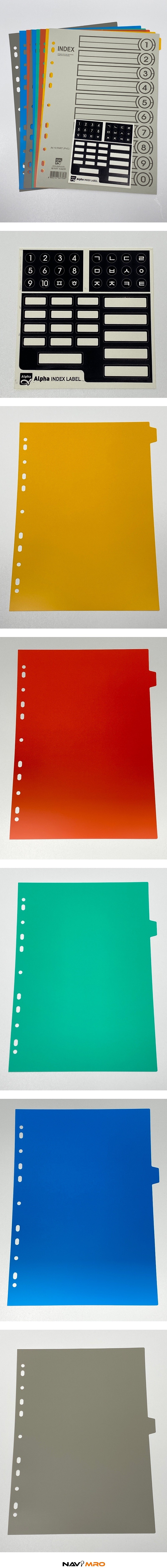PVC 인덱스간지 (A4)_상세페이지