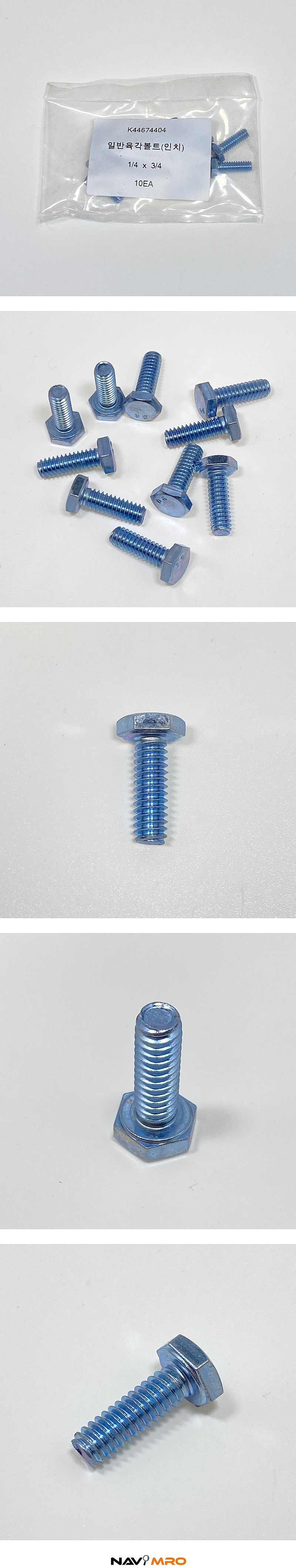 인치육각볼트(철/아연도금)_상세페이지
