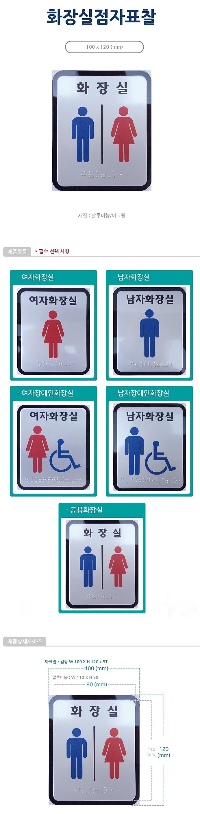 상품 상세 이미지