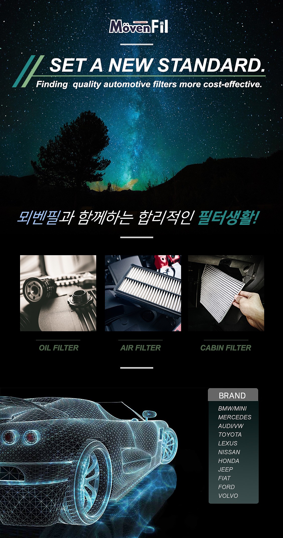 에어컨필터(BMW/7시리즈_G11)_상세페이지