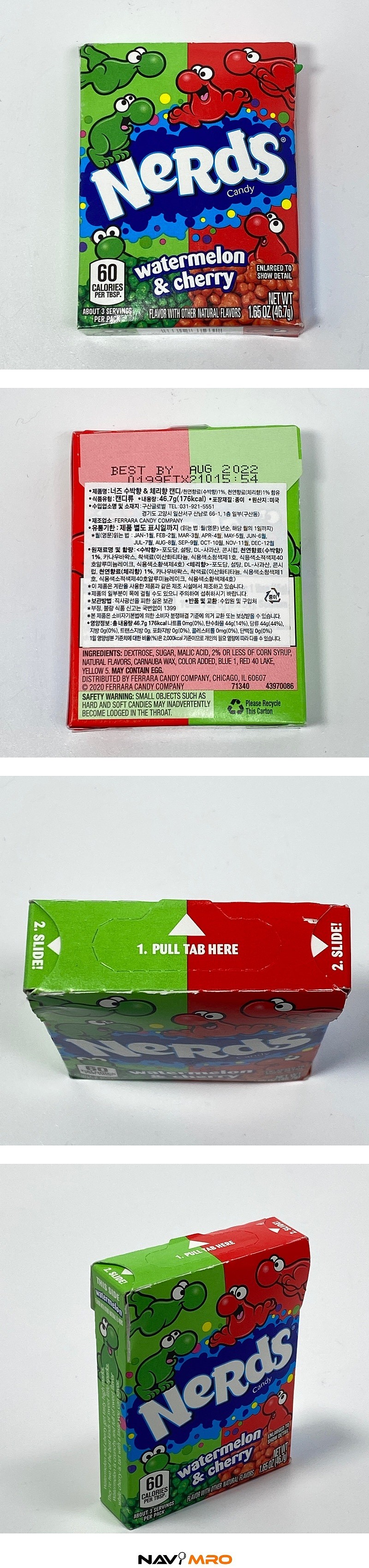 너즈 캔디_상세페이지
