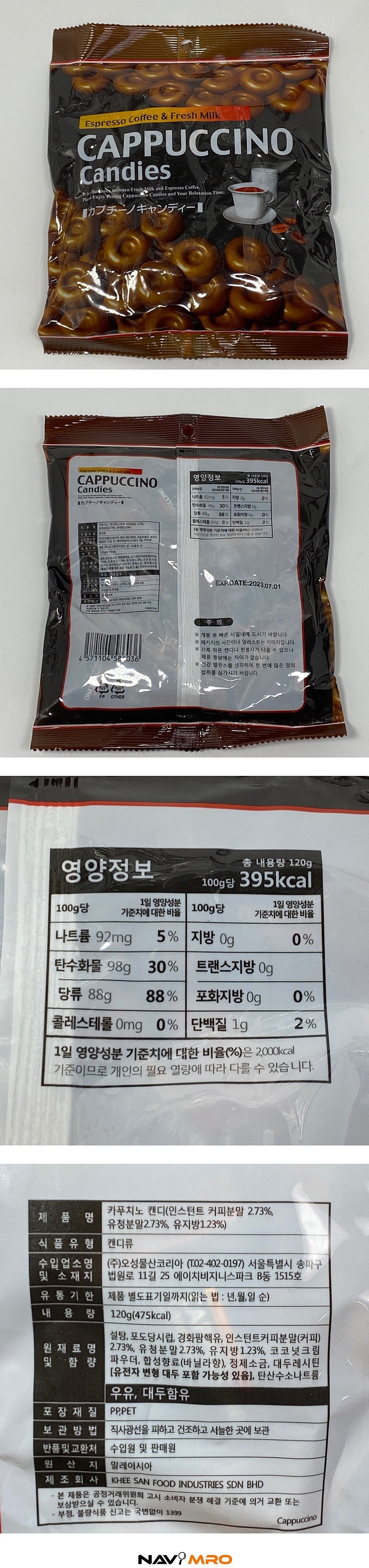 퍼스트 사탕_상세페이지
