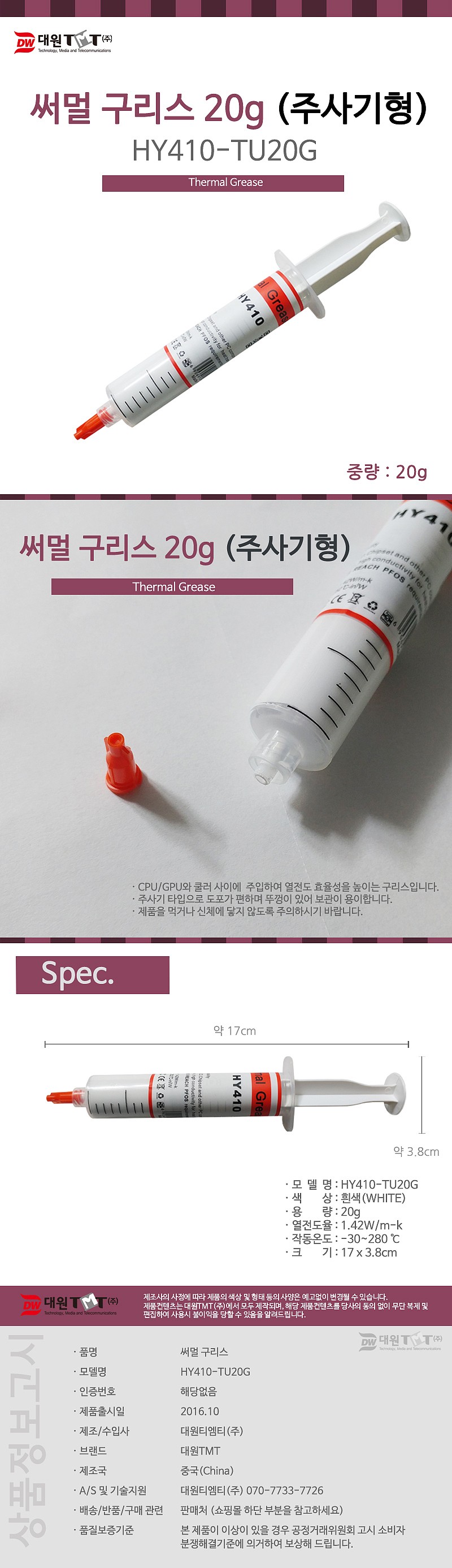 상품 상세 이미지