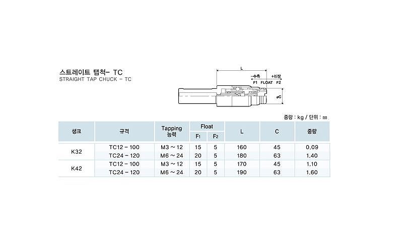 스트레이트 탭척_상세페이지