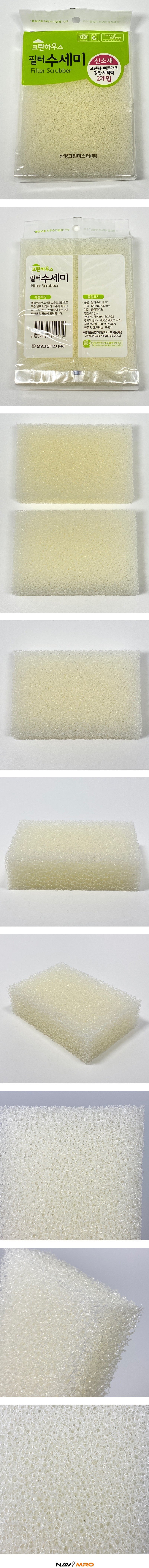 필터 수세미_상세페이지