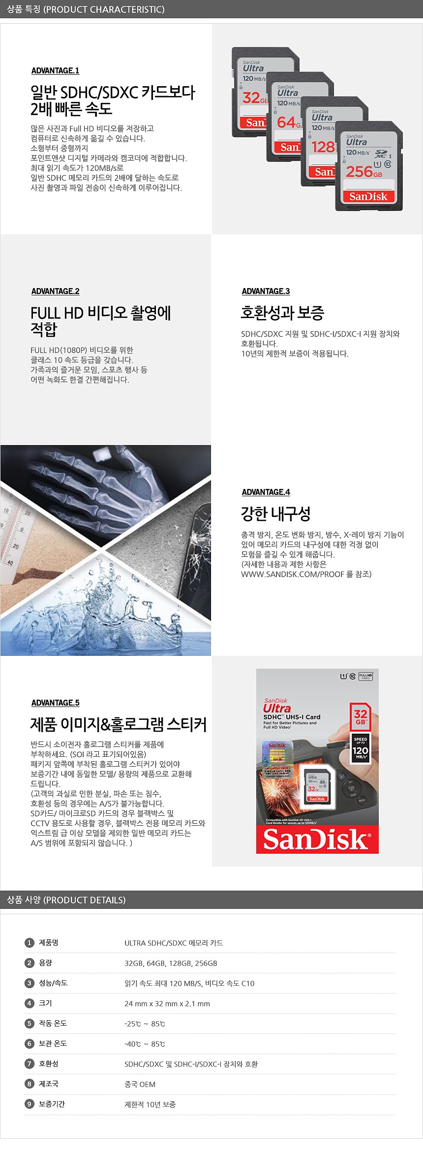 상품 상세 이미지
