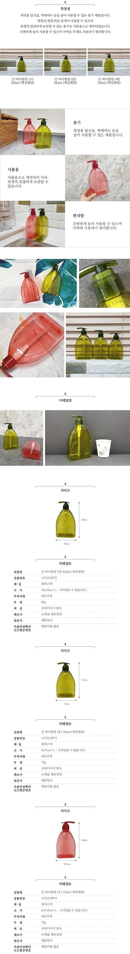 상품 상세 이미지