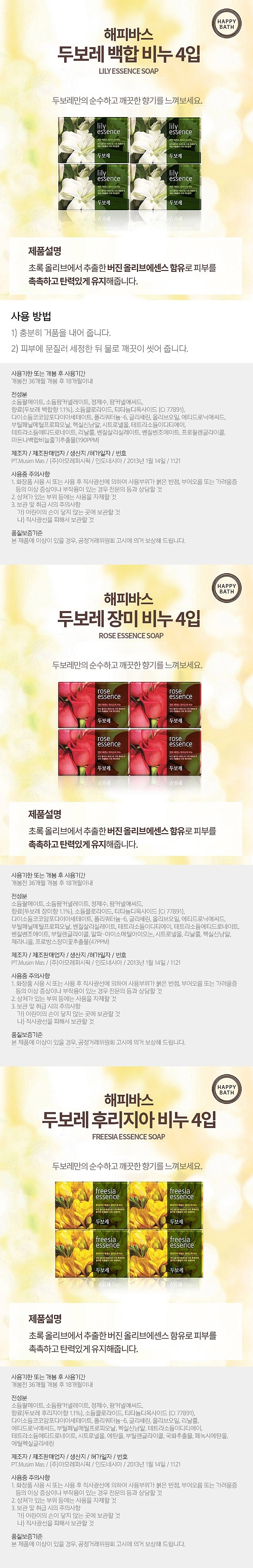 _상세페이지