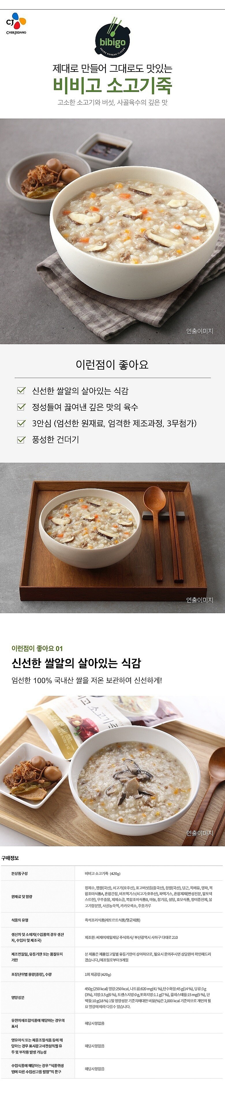 _상세페이지