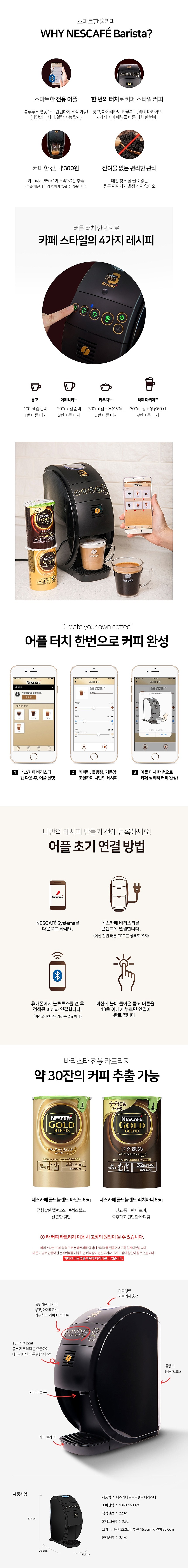 _상세페이지