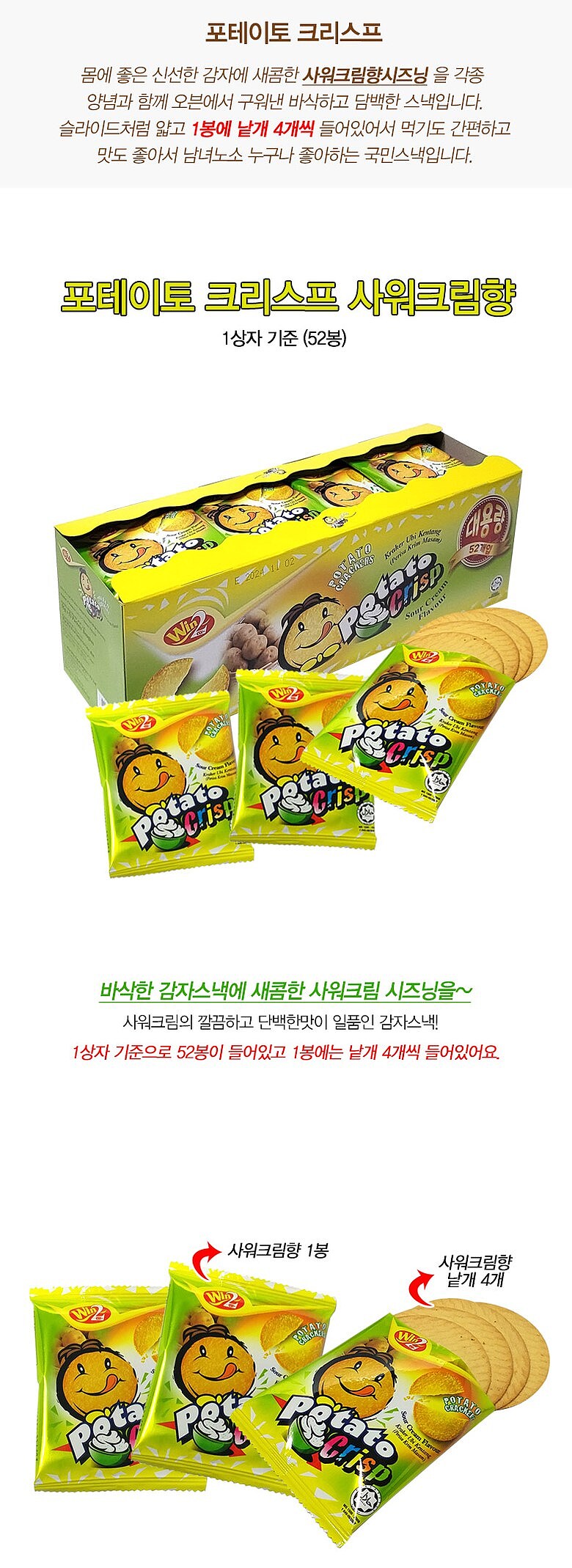 _상세페이지