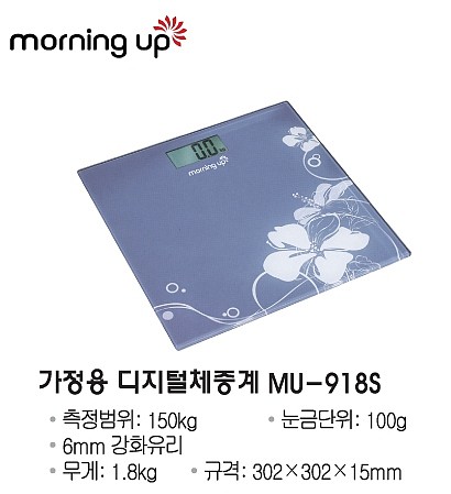 디지털 체중계 (MU-918S)_상세페이지