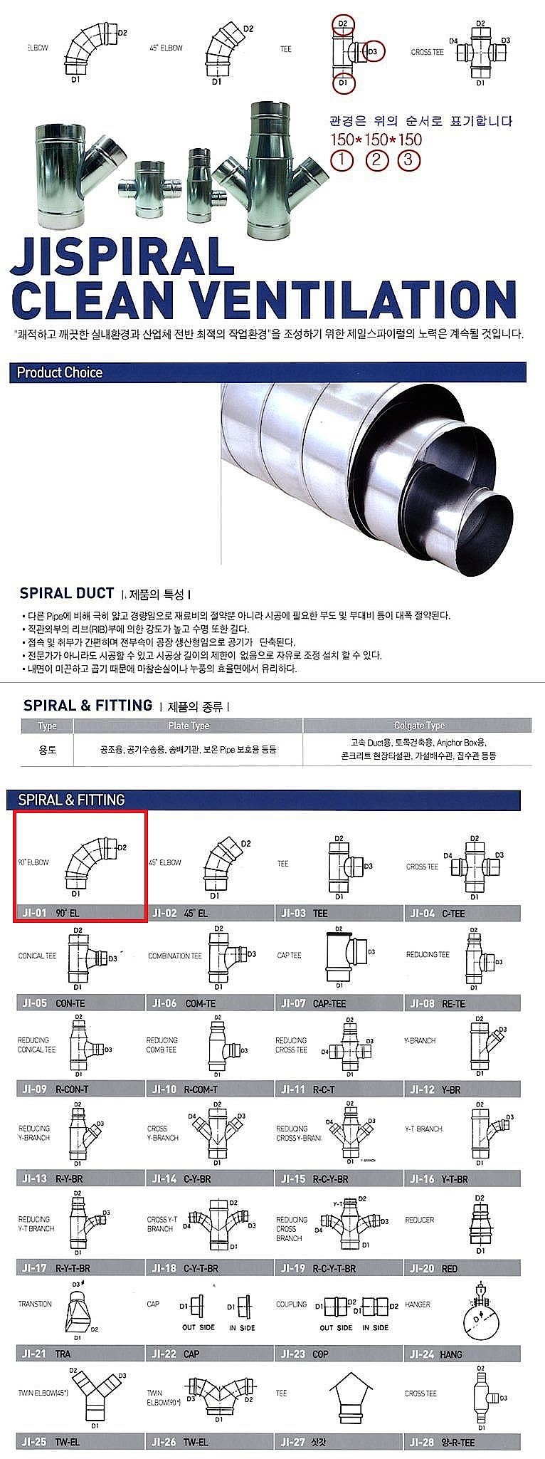 _상세페이지