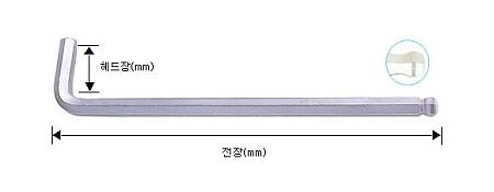 엑스트라 롱 볼렌치 (mm타입)_상세페이지