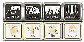 접톱 (FB-270)_상세페이지