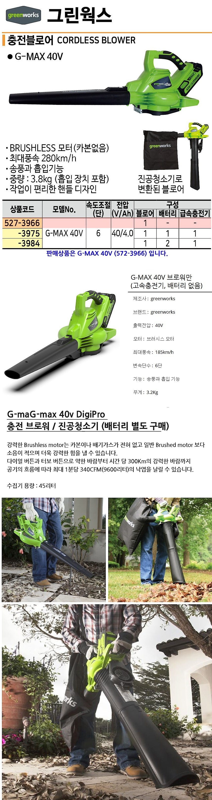 _상세페이지