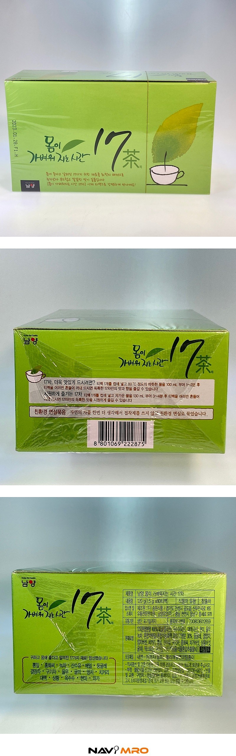 _상세페이지