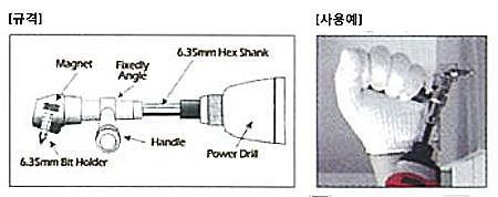 코너 드라이버 (DCD-3)_상세페이지