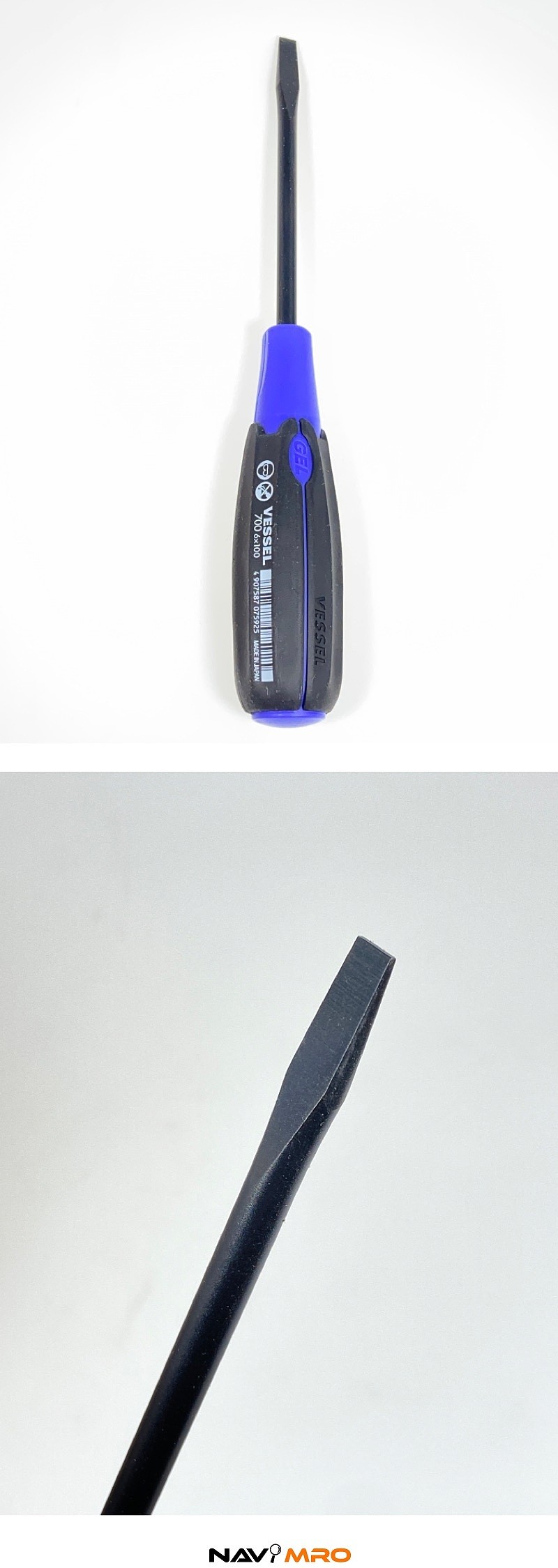 고무자루 드라이버 (700)_상세페이지
