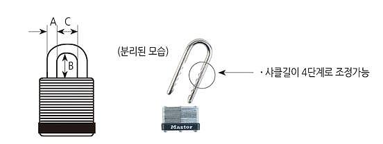분리형 열쇠 자물쇠 (510D)_상세페이지