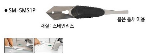 실리콘 스크래퍼_상세페이지