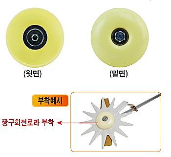짱구 회전로라_상세페이지