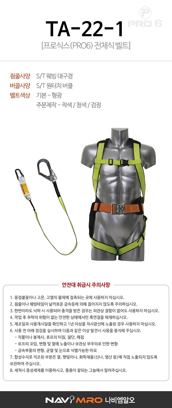 _상세페이지