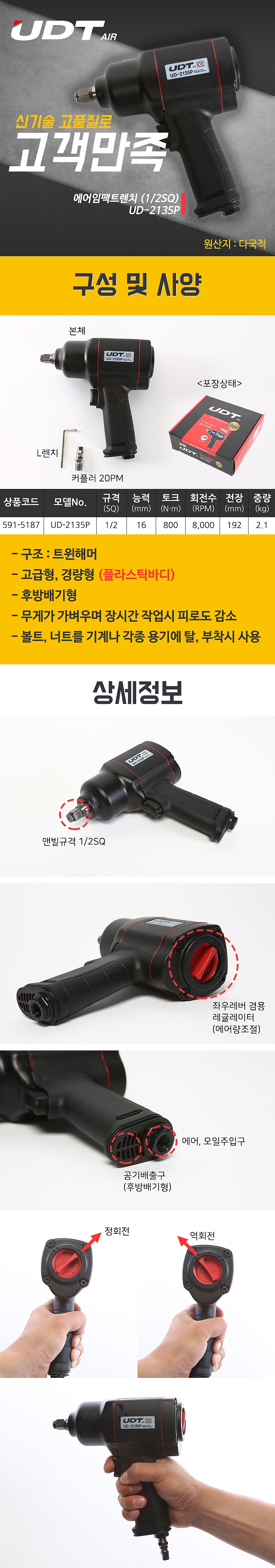 _상세페이지