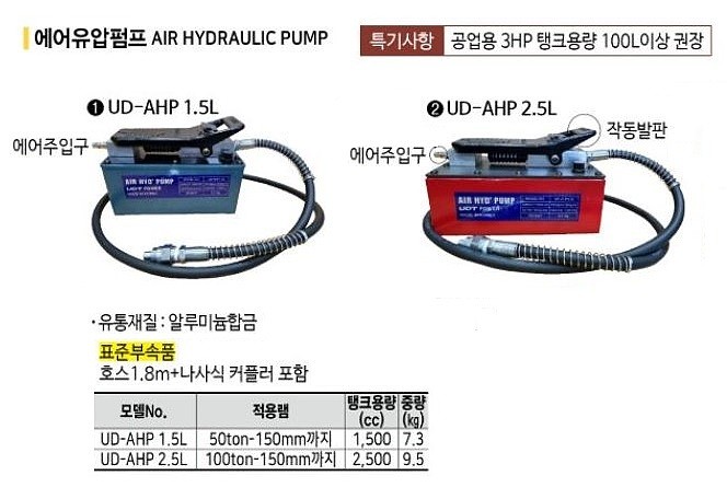 에어펌프_상세페이지