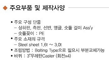 원형공구보관대 (GWS-120M)_상세페이지