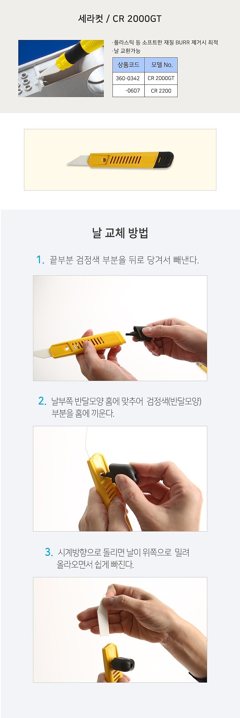 _상세페이지