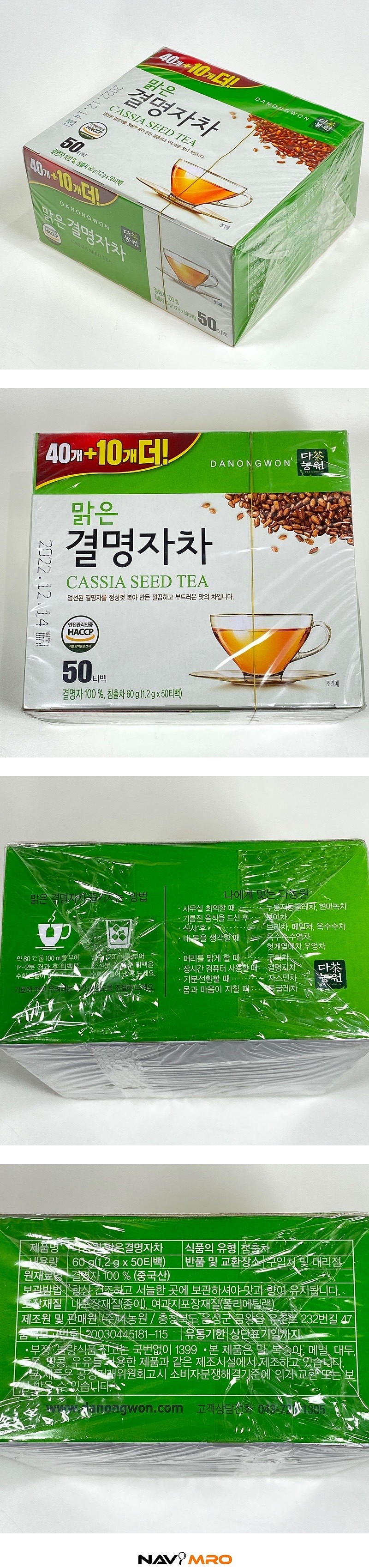 결명자차_상세페이지