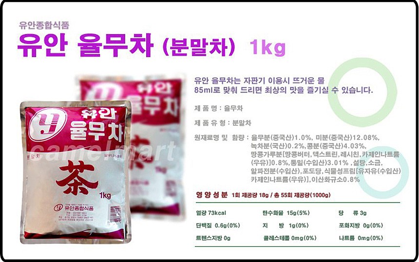 율무차 자판기용_상세페이지