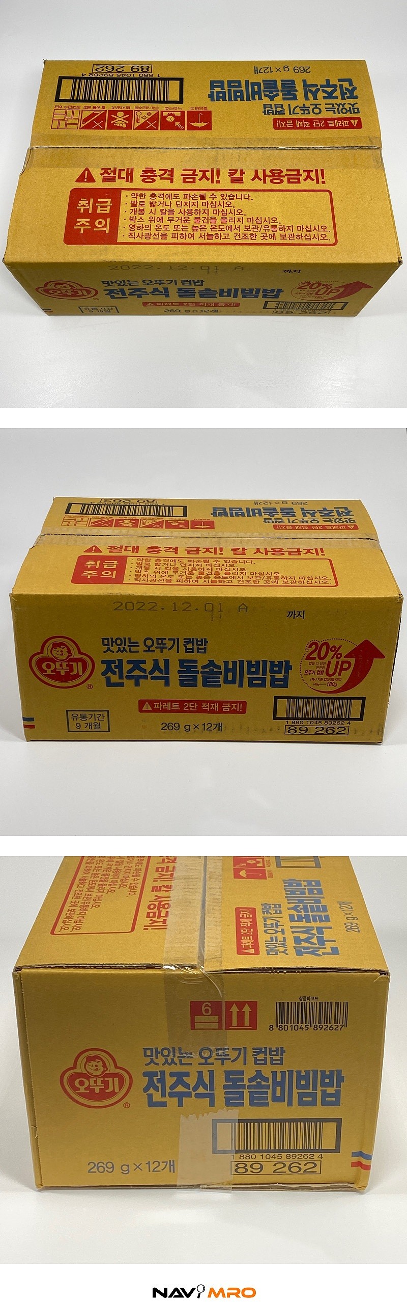 전주식 돌솥비빔밥_상세페이지