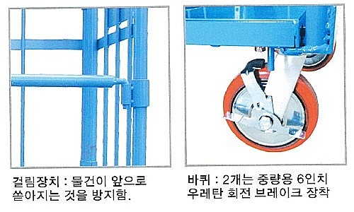롤테이너 (양문형)_상세페이지