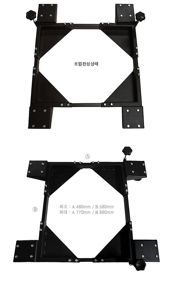 모빌 베이스 (BR1200)_상세페이지