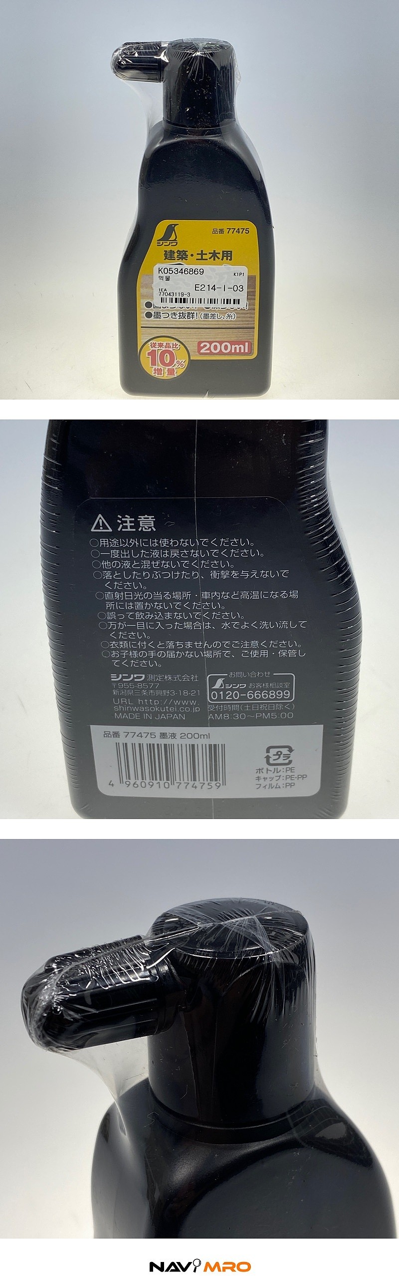먹물_상세페이지