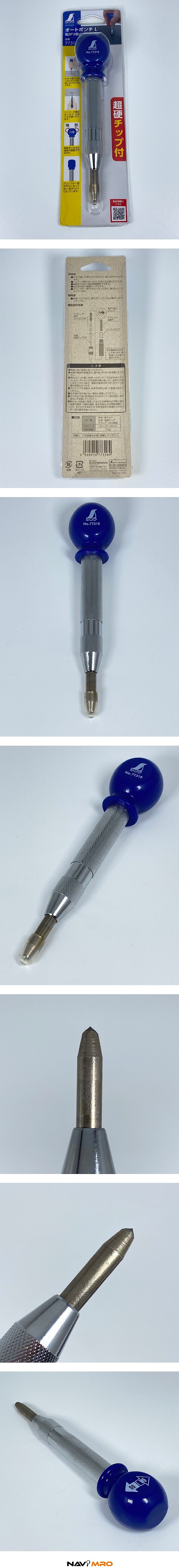 오토펀치_상세페이지