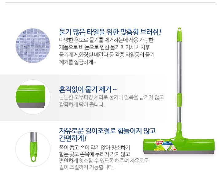 스카치브라이트 다용도 스퀴즈 물기제거대_상세페이지